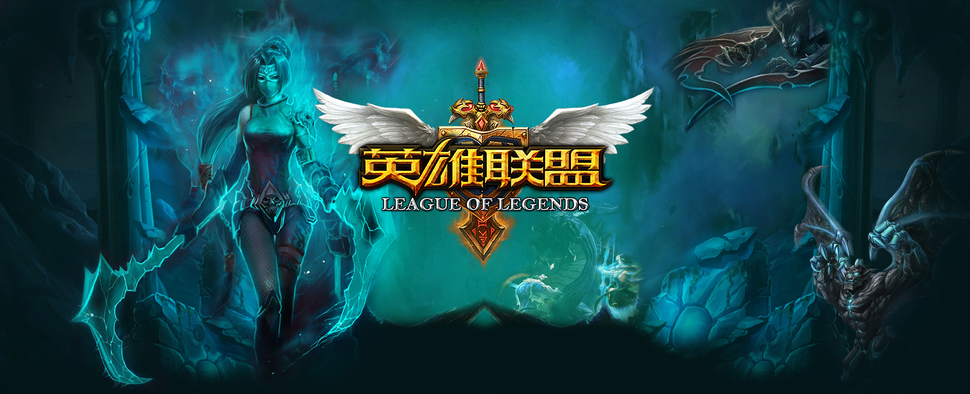 弱侧突击